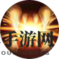 星耀对决雷耶克怎么样 雷耶克技能效果介绍
