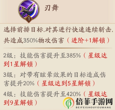 放开那三国3典韦厉害吗 放开那三国3典韦强度评测