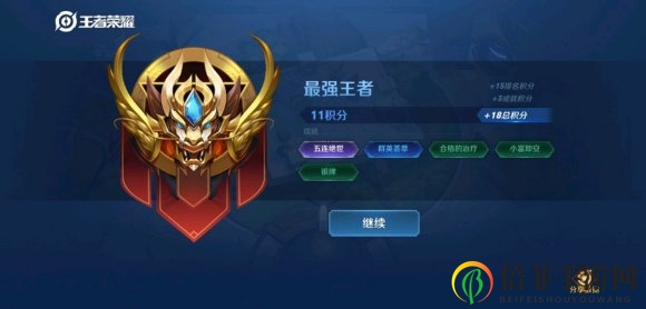 王者模拟战新年版本魏国最稳上分阵容分享
