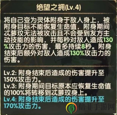 剑与远征忒萝玟怎么样 忒萝玟技能解析