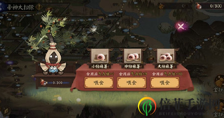 阴阳师帚神大扫除活动路线分享 阴阳师帚神大扫除活动最优路线介绍