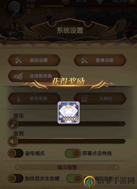剑与远征10w钻石兑换码已过期 剑与远征10w钻详解