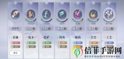 天谕手游什么生活技能赚钱 赚钱生活技能推荐