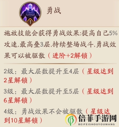 放开那三国3典韦厉害吗 放开那三国3典韦强度评测