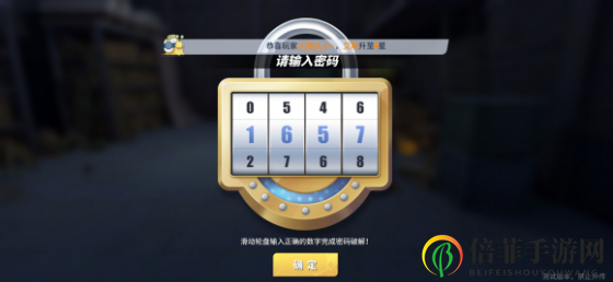 航海王热血航线谢尔兹镇探索攻略 谢尔兹镇宝箱位置大全