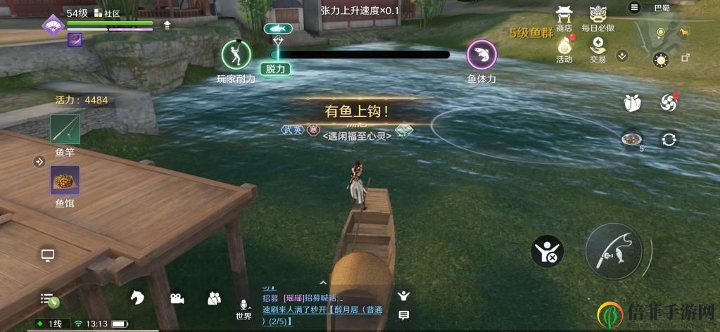 天涯明月刀手游钓鱼收杆技巧攻略 钓鱼怎么收杆