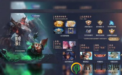 王者荣耀5月新皮肤汇总介绍 王者荣耀5月公孙离蜜橘之夏返场