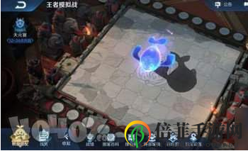 王者模拟战自走棋毒瘤式上分攻略 王者模拟战快攻稷下坦射玩法攻略