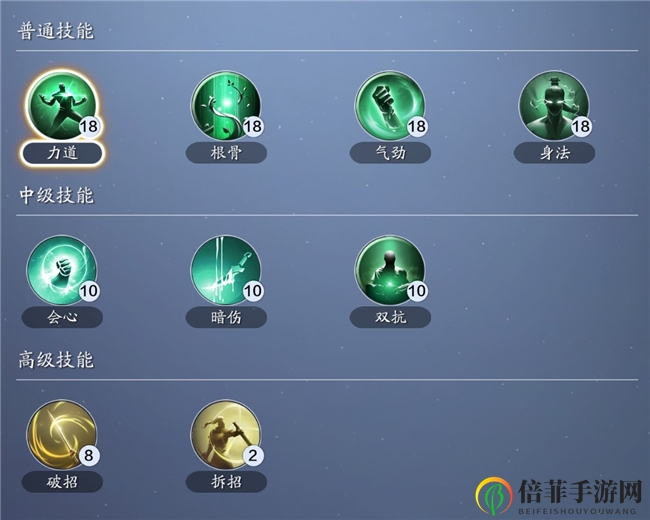 天涯明月刀手游移花培养攻略大全 移花心法、装备及伙伴选择推荐