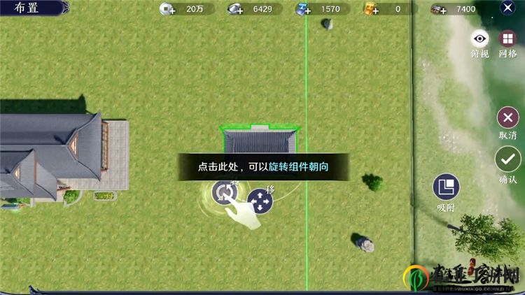天涯明月刀手游家园怎么布置 天涯明月刀家园布置方法
