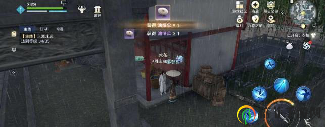 天涯明月刀手游大隐于市奇遇攻略 大隐于市触发地点与完成方法