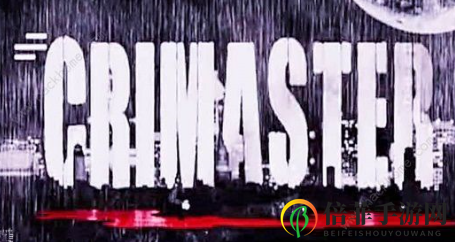 犯罪大师crimaster第一名Q是真人吗 犯罪大师积分第一名Q是身份介绍
