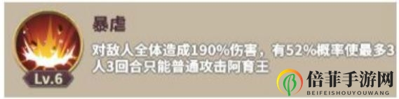 《城堡奇兵》阿育王解析，技能强度全面揭秘