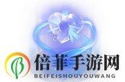 王者荣耀后裔嫦娥情人节皮肤海报头像框回城特效曝光