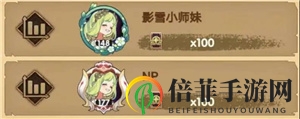 剑与远征怪诞魔术师攻略 怪诞魔术师技能分析及打法详解