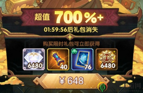 剑与远征万氪玩家礼包购买计划分享