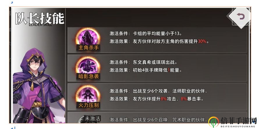 命运神界梦境链接角色培养与装备选择推荐 新手入门指南