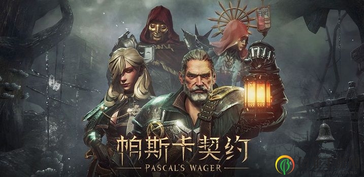 《帕斯卡契约》营地迷雾揭秘，黑雾层级详解