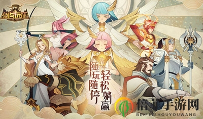 《剑与远征恶魔英雄攻略》：揭秘顶尖英雄，精选最优搭配