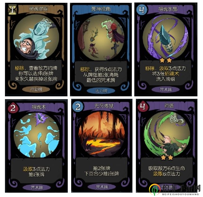 月圆之夜契约师十大流派详解 通用祝福及通用卡牌、打法汇总