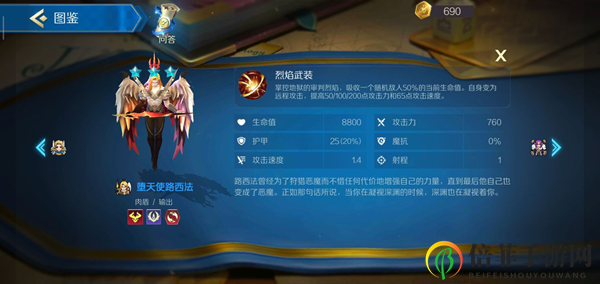 战歌竞技场新手阵容推荐 新手最强阵容玩法指南