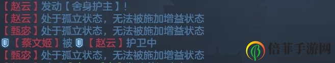 九州劫孤立状态作用解析 孤立状态攻略详解