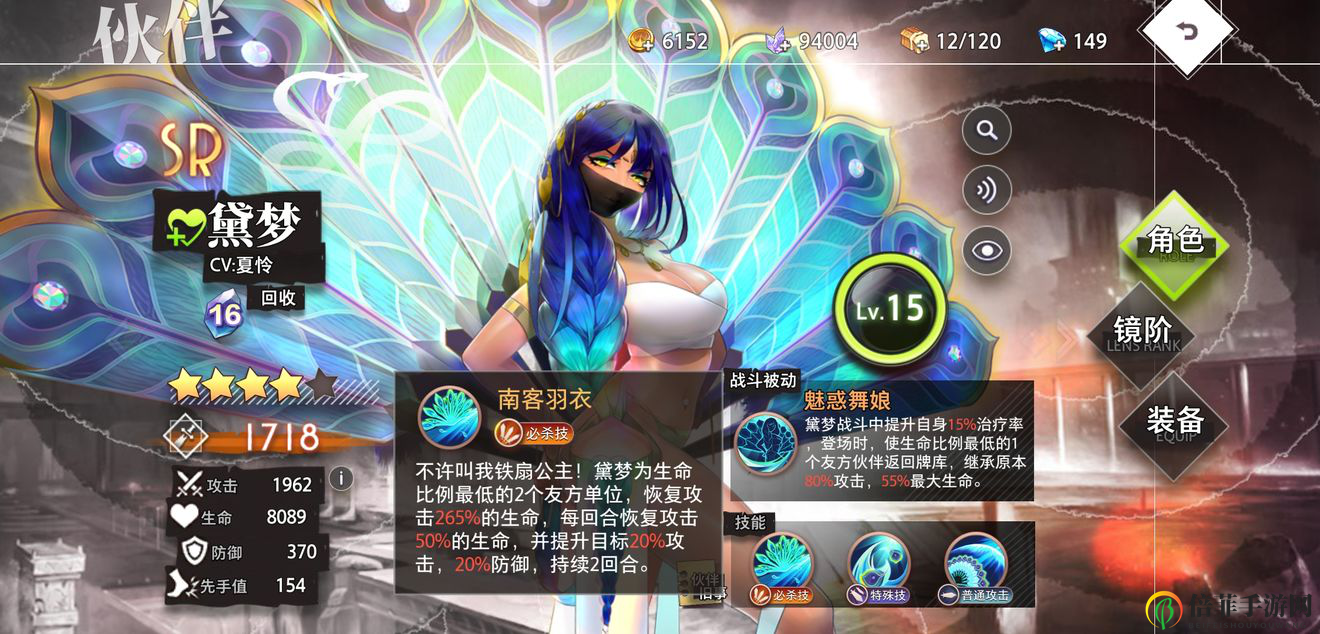 命运神界特殊角色推荐 强力单卡汇总