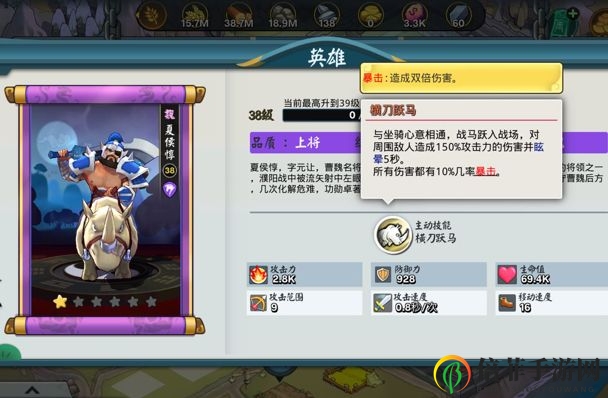 《建安十二年》解析联战策略，属性羁绊详解攻略