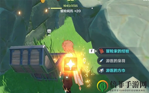 原神等级高开箱子奖励是不是更好 多少级开箱子最好