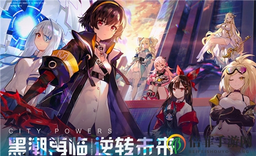 《黑潮之上》攻略秘籍：新手开荒，卡牌角色策略解析
