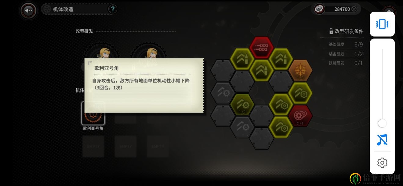 灰烬战线斯图卡怎么样 斯图卡强度说明