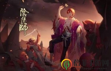 阴阳师2020超鬼王活动阵容推荐 2020超鬼王阵容搭配攻略