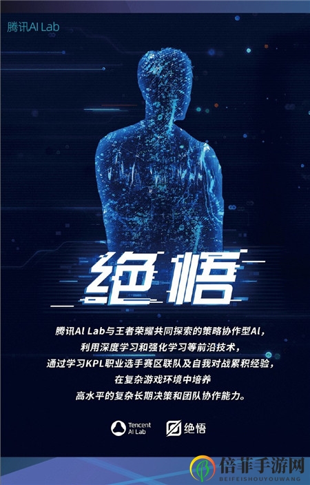 北京国际游戏创新科技展来啦！