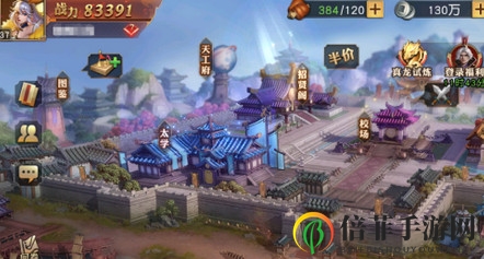 《少年三国志》校场竞技攻略，PK战术解析分享