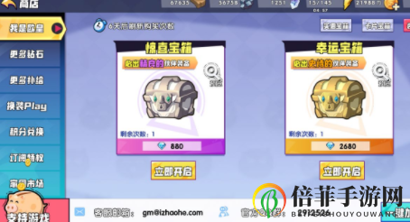 召唤与合成新手玩法攻略 召唤与合成初始钻石使用方法
