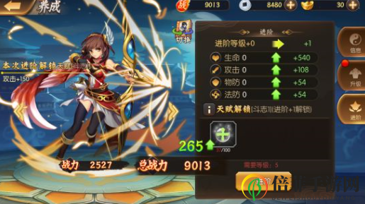 争渡三国非R玩家武将养成攻略 争渡三国非R玩家阵容推荐