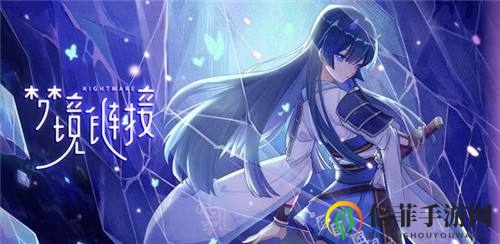《命运神界秘境》攻略全解，高效速通技巧揭秘