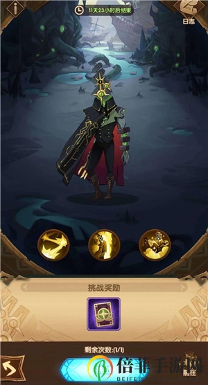 剑与远征怪诞魔术师攻略 怪诞魔术师技能分析及打法详解