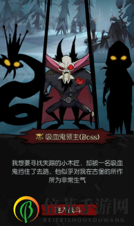 月圆之夜吸血鬼领主怎么打 月圆之夜吸血鬼领主一回合打法攻略