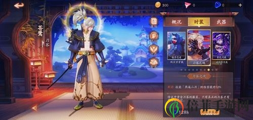 风云岛行动苍鹭连招攻略 苍鹭优劣势分析
