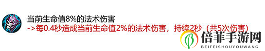 王者荣耀新增装备属性及合成方法介绍 王者荣耀新装备适合哪些法师使用