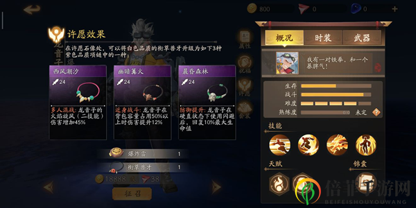 风云岛行动龙音子攻略 龙音子技能天赋与使用点评