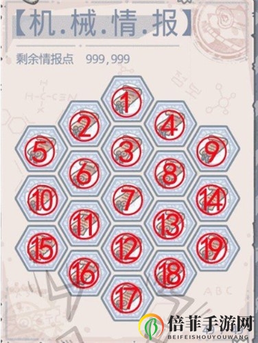 《最强蜗牛米国情报》南北军决策指南大揭秘