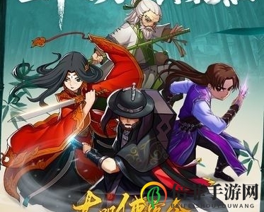 大明侠客令前期侠客排行一览 新手侠客推荐