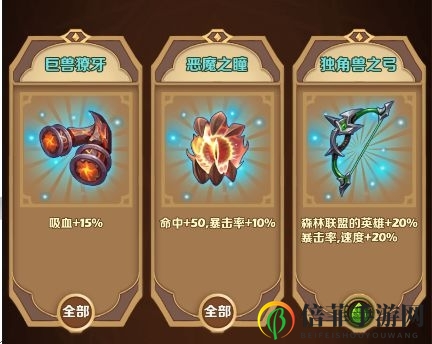 风暴奇兵迷雾森林副本怎么玩 迷雾森林副本玩法一览