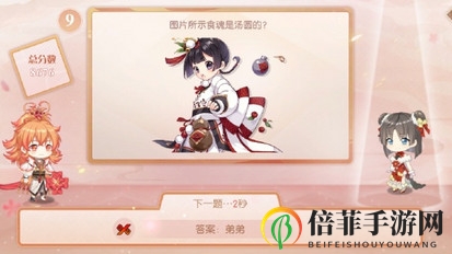 食物语缘来是你答题活动技巧攻略 食物语缘来是你答案汇总