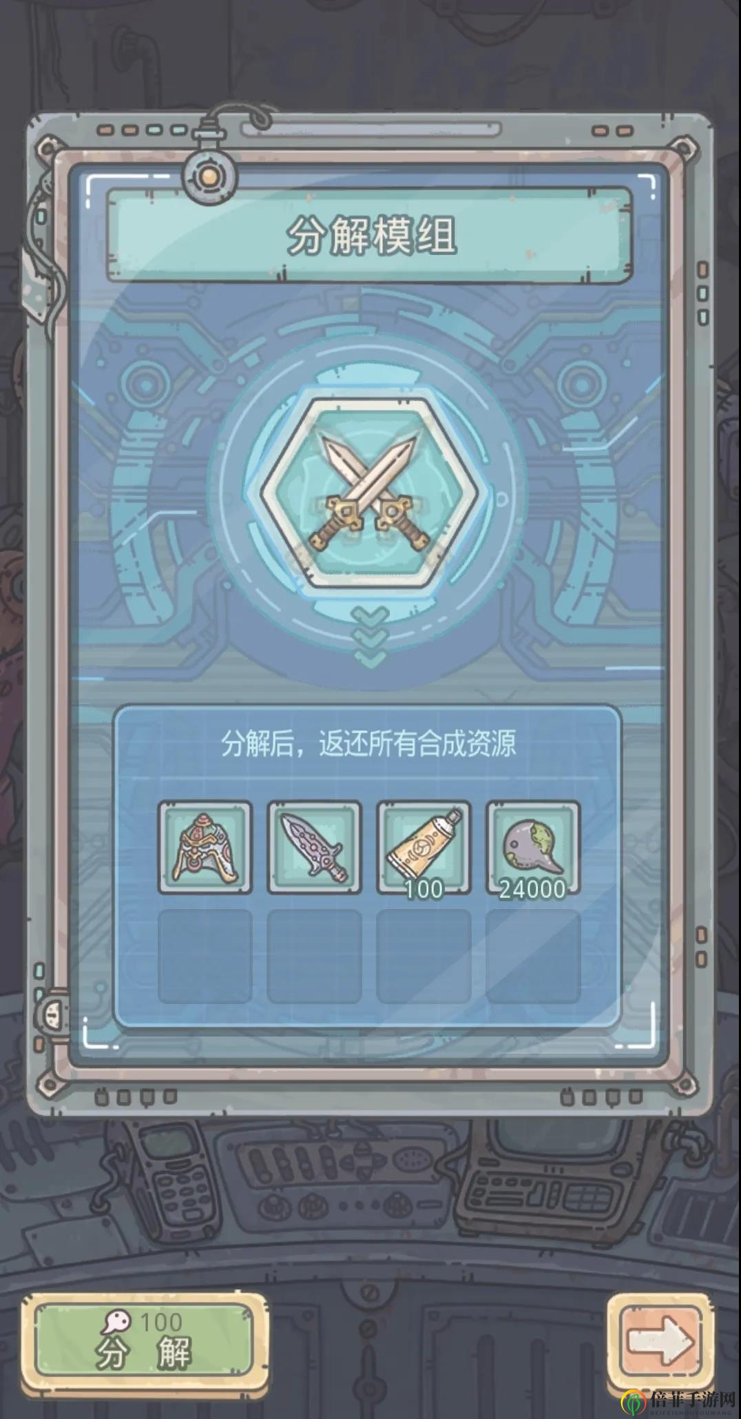 最强蜗牛车库界面解析 车库分解与组装玩法说明