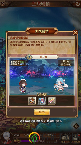 魔王与神锤新手怎么玩 新手快速上手玩法指南