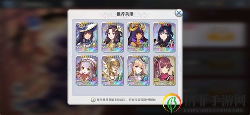 启源女神翡翠塔秘闻通关攻略 翡翠塔秘闻阵容打法详解