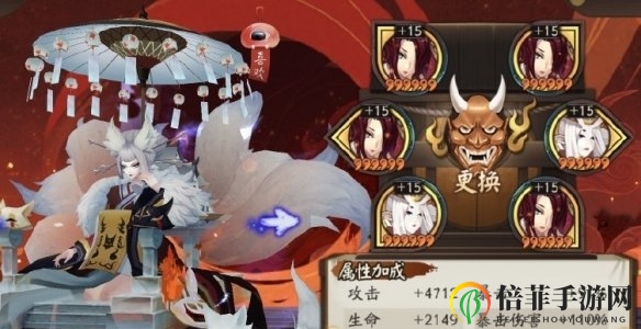 阴阳师妖行试炼第三天怎么打 妖行试炼第三天sp玉藻前打法攻略